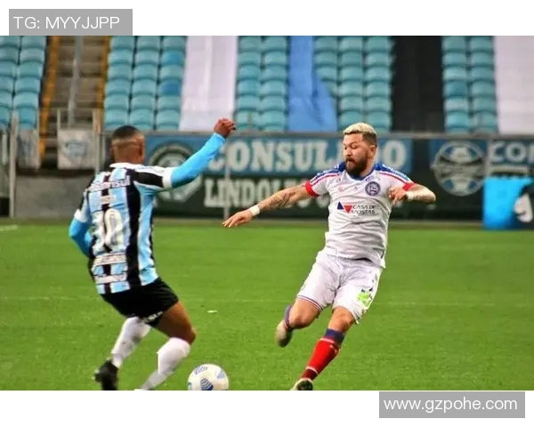 巴伊亚与弗鲁米嫩赛的激烈对决展现巴西足球的魅力与激情