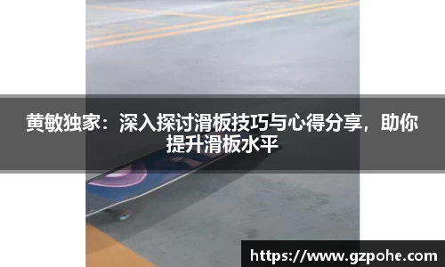 zoty中欧官方app下载