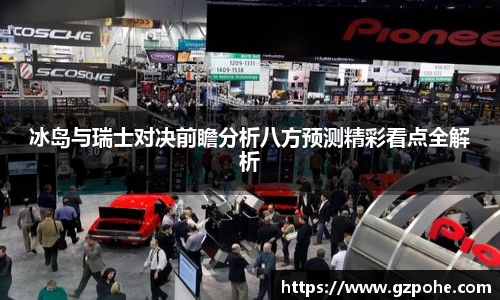 zoty中欧官方app下载