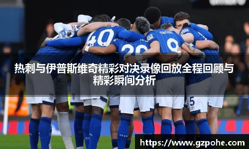 zoty中欧